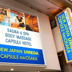  カプセルホテル カプセルイン大阪